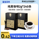 鯊魚(yú)菲特 云南黑咖啡2g*240條花小龍同款健身燃減0脂0蔗糖速溶美式咖啡粉