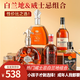 路易馬西尼（Louis Marsyney）法國進(jìn)口洋酒XO40°烈酒致勝白蘭地禮盒裝（原酒進(jìn)口） 送禮名酒 洋酒五支組合裝 700mL 4瓶 *750ml1瓶