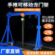 沖鋒起重龍門吊架龍門架移動式簡易龍門吊手搖升降吊機(jī)手動單雙梁起重機(jī) 定制尺寸 手拉葫蘆+滑輪
