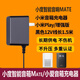aprilbuy適用于小度Mate智能黑色音箱電源線(xiàn)卓越人聲LED時(shí)鐘鬧鐘充電器 AI語(yǔ)音收音機藍牙方形音響充電器線(xiàn) 【黑色】小度智能音箱Mate充電器 1.5米【12V/DC4.0】