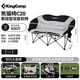 KingCampKingCamp雙人月亮椅戶外折疊椅露營(yíng)休閑椅子寫生釣魚椅折疊沙發(fā)椅 【加寬加大】雙人熊貓椅-黑灰色
