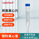 LABSHARK 塑料離心管一次性EP管透明棕色50ml連蓋翻蓋螺口帶刻度PCR管尖底圓底可立款實驗室用樣本分離管 【15mL】藍色螺蓋尖底 50個