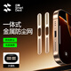閃魔適用蘋果16Promax防塵網(wǎng)iPhone16Pro/16防塵貼15/14Pro喇叭防刮13/12充電口揚聲器聽筒防塵防刮 【沙漠色|2片裝】16Pro&16PM 聽筒防塵防刮保護