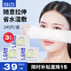 貝覽得（beautyblend）化妝棉一次性補(bǔ)水濕敷可拉伸木乃伊面膜紙 240片3盒裝 