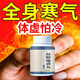 手腳冰涼調理冬天體寒怕冷氣血不足補氣血男女補氣養血吃什么藥腎陽(yáng)虛濕氣重畏寒怕冷四肢發(fā)冷桂附地黃丸 1盒【國藥準字】手腳冰冷暖不熱