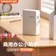 精臣B18熱轉(zhuǎn)印標簽打印機 手持藍牙 固定資產(chǎn)服飾百貨標簽機 203dpi 25mm/s 藍牙連接 Type-c 升級N1