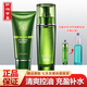 百雀羚男士護膚套裝 凈衡控油保濕3件套洗面奶水乳補水護膚品送男友 洗面奶100g+爽膚水100ml