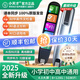 小天才點(diǎn)讀筆通用英語翻譯掃讀學(xué)習(xí)詞典筆小學(xué)初中高中生全科課本教材同步學(xué)習(xí)機(jī)家教機(jī) PRO銀128G星火大模型+正版教材+AI作文 標(biāo)配點(diǎn)讀筆 小天才古詩詞