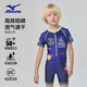 美津濃（MIZUNO）兒童泳衣男連體短袖沖浪服學(xué)生訓(xùn)練速干溫泉游泳裝A1405星球150
