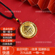 佩瑄黃財(cái)神黃金吊墜項(xiàng)鏈999足金掛墜金包銀古法鏨刻吉言金圓牌不掉色 黃財(cái)神吊墜 約50g （手工）