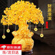 驕鹿發(fā)財招財樹擺件桌面小黃水晶搖錢樹擺件開業(yè)紀念禮物辦公室客廳 19*18*8cm+吊錢底座