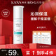 韓束（KAN’S）乳液墨菊深度補水乳高肌能保濕補水鎖水提亮膚色修護清爽護膚品女 墨菊深度補水乳175ml