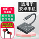 暢吧直播一號(hào)[發(fā)順豐快遞](防偽可查詢)聲卡轉(zhuǎn)換器蘋果安卓華為PK連麥 安卓版