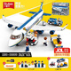 繁趣兼容樂(lè )高大型航空飛機模型拼裝積木男孩子民航客機宇航員兒童玩具 【標準版】空中巴士（463顆粒）