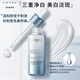 歐萊雅光子瓶美白精華祛斑淡斑提亮膚色小白瓶科研致白三重源白精華液 光子瓶精華30ml