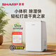 夏普除濕機凈化一體機家用倉庫地下室智能除濕器大功率吸濕器干燥機泵壓上排水無(wú)需倒水（順豐包郵） 12L/天 (20-40㎡） DW-CS12