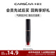 卡姿蘭（Carslan）輕吻唇釉口紅有色唇膏花卉潤唇膏滋潤改善唇紋生日禮物送女生閨蜜 F01蜜釀紅桃1支【1g】