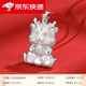 寶寶銀鎖長(cháng)命鎖小孩滿(mǎn)月龍吊墜嬰兒平安鎖足銀9999龍年新生兒禮物 抱福龍吊墜+紅繩項鏈
