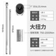 開拓（EXPLOIT）重型扭力扳手扭矩可調式200-6000Nm力矩扳手 1英寸750-2000Nm