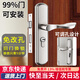 初工門鎖臥室門鎖室內(nèi)門鎖可調(diào)節(jié)通用門鎖免改孔門鎖 雙孔可調(diào)孔距