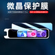 HKEN適用網(wǎng)易有道A7 Pro保護膜A6 pro詞典筆S7pro防刮軟膜翻譯筆x7 pro保護套貼膜屏幕膜收納盒pet軟膜 【高清防刮軟膜】4片 網(wǎng)易有道A7 Pro