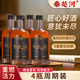 楚河酒純糧養生酒【現貨直發(fā)】滋補養生人參配方秦楚河久參露酒 【4瓶周期裝】更多人選擇