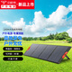 貝視特200W太陽能充電板大功率折疊便攜單晶硅光伏發(fā)電板家用露營適用戶外電源