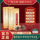 玉林蛤蚧大補(bǔ)丸膠囊，中華老字號(hào)，補(bǔ)血益氣，健脾暖胃，適用于頭暈?zāi)垦?，男女體弱，食欲不振，腰酸骨痛 2盒【鞏固裝】加強(qiáng)氣血 體魄精神