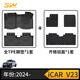 3W適用于青春版奇瑞iCAR03全TPE汽車腳墊icar V23專用全車套裝 奇瑞iCAR V23腳墊+齊格毯