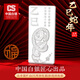 CS中國白銀 投資銀條2025年賀歲足銀999.9生肖蛇年白銀投資銀磚 1000g足銀999.9生肖蛇年銀條