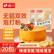 尚川泡打粉5g*20袋 雙效蛋糕烘焙原料無鋁害面包專用油條膨松劑小包裝