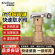 柯瑞柯林（CreClean）快速取水閥綠化取水器園林綠化6分水閥門(mén)6分銅閥體