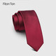 FitonTon【結婚季】領(lǐng)帶男士商務(wù)正裝窄領(lǐng)帶易拉得懶人送男友6cm禮盒裝