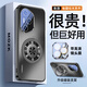 MOZK 適用榮耀300手機殼榮耀300pro新款電鍍炫光一體磁吸支架保護套u(yù)ltra自帶鏡頭膜全包防摔高級男女 榮耀300Pro【石墨黑】+手機膜 電鍍炫光一體支架
