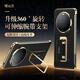 IM-CHEN【腕帶支架丨科技皮】適用華為mate60pro手機(jī)殼 MATE60Pro+保護(hù)套 超薄高端輕奢時(shí)尚潮流款-玄黑