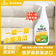 TORUS拓茹斯俄羅斯進(jìn)口洗護(hù)瓷磚浴室清潔劑家用多功能清洗劑