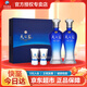 洋河天之藍(lán) 綿柔濃香型白酒 46度 480mL 2瓶 禮盒裝