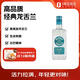奧美加（OLMECA）銀標(biāo)龍舌蘭酒 墨西哥進(jìn)口洋酒 基酒 調(diào)酒 700ml