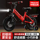 飛鴿兒童自行車3-6-10-12歲帶輔助輪小孩兒童折疊自行車腳踏單車 紅色 一體輪 避震前叉 后座版 16寸【適合105-135厘米】