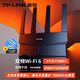 普聯(lián)（TP-LINK）滿血WiFi6無線路由器多wan口支持雙寬帶接入超千兆電競游戲加速5G雙頻mesh易展版家用大戶型穿墻王 AX3000M【高性價比】XDR3030易展版