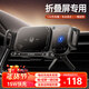 北覓BEIMI折疊屏車載手機支架無線充電適用華為X5三星大屏電動固定專用導航 【星耀黑-出風口款】折疊/橫豎用 LS雙圈無線充電丨智能電動感應