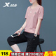 特步（XTEP） 運(yùn)動(dòng)套裝女夏季新款冰絲男女同款透氣速干短袖短褲兩件套休閑上衣寬松羽毛球跑步健身衣服 月桂粉+七分褲(兩件套) M/170(偏大一碼)