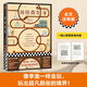 閑情偶寄（全新注釋版！像李漁一樣會(huì)玩，玩出超凡脫俗的境界！收錄李漁畫作）（讀客經(jīng)典文庫） 文學(xué)