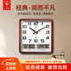 北極星（POLARIS）掛鐘客廳家用時(shí)鐘簡(jiǎn)約木紋雙日歷方形鐘表 2858木紋液晶【石英款】