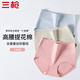三槍【輕塑系列】女士?jì)妊澟亢Q絲7A抑菌高腰收腹短褲女A類(lèi)嬰兒棉