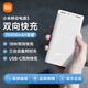 小米小米移動(dòng)電源3 20000mAh USB-C 18W雙向快充版 2W毫安移動(dòng)電源 適用紅米華為蘋(píng)果大容量戶(hù)外電源 小米移動(dòng)電源3 20000mAh 18W雙向快充版