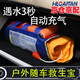 紅藍(lán)隊(duì)長(zhǎng) LT998便攜式車載自動(dòng)充氣救生圈遇水充氣應(yīng)急求生自救超迷你大浮力救生圈藍(lán)色自動(dòng)款