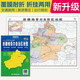 2025全新升級版大幅面地圖 新疆地圖 尺寸約:1.1米*0.8米 折疊覆膜 大比例政區(qū)圖城區(qū)圖市區(qū)圖 政區(qū)區(qū)劃城市交通路線旅游 鄉(xiāng)鎮(zhèn)信息 出行易攜帶 中國分省系列地圖  