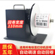立象欣碼R7回卷器 貼標(biāo)機(jī)標(biāo)簽不干膠吊牌標(biāo)簽自動(dòng)卷紙繞紙機(jī)器收送紙機(jī)自手動(dòng)調(diào)速正反雙向自動(dòng)同步卷 R-412【自動(dòng)回卷 可調(diào)速】