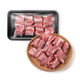 其他品牌【240天黑豬】冰鮮黑豬肋排350g